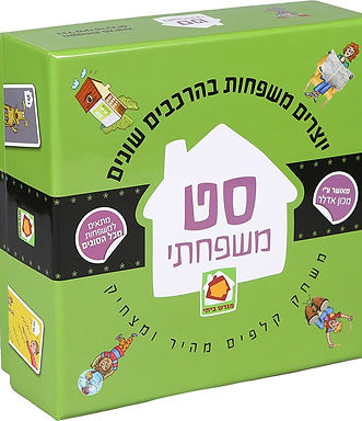 סט משפחתי בלי רקע.jpg
